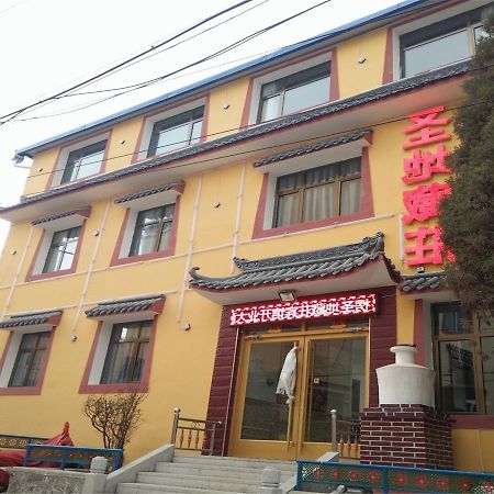 Xiahe Labrang Sheng Di Zang Zhuang Hotel Pingyao Exterior foto