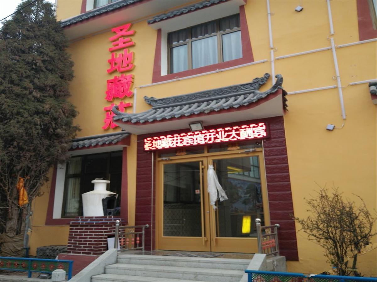 Xiahe Labrang Sheng Di Zang Zhuang Hotel Pingyao Exterior foto